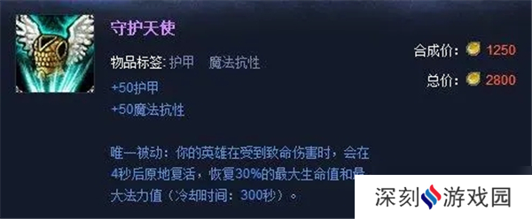 lol新版本霞怎么出装