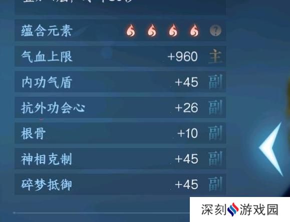 逆水寒手游为什么不开dps统计 不开dps统计原因[多图]图片5