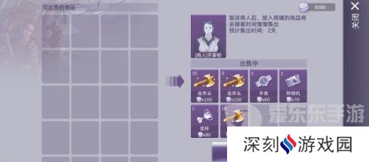 阿瑞斯病毒2怎么赚钱 赚钱方法介绍