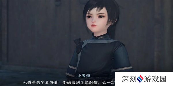 逆水寒手游家书难写奇遇怎么做 家书难写奇遇任务攻略[多图]图片5