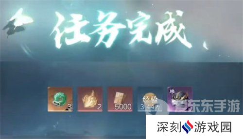 逆水寒手游欲穷千里之目探索任务怎么完成 欲穷千里之目任务完成指南