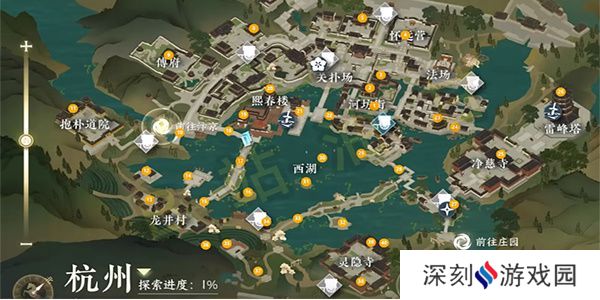 逆水寒手游善恶断任务攻略 善恶断任务怎么触发[多图]图片1