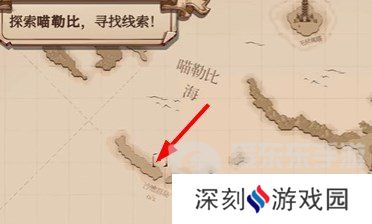 猫咪斗恶龙3魔法钱包在哪 猫咪斗恶龙3魔法钱包获得方法