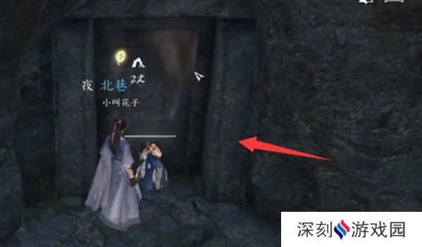 逆水寒手游钢鬓野猪王挑战攻略 钢鬓野猪王挑战怎么过[多图]图片1