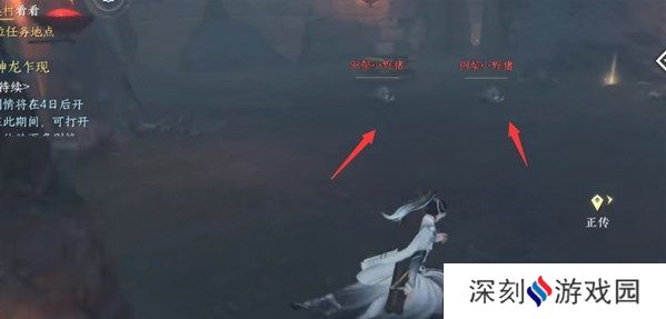 逆水寒手游钢鬓野猪王挑战攻略 钢鬓野猪王挑战怎么过[多图]图片2