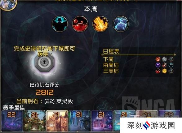 《魔兽世界》10.1奶僧毛线流玩法推荐