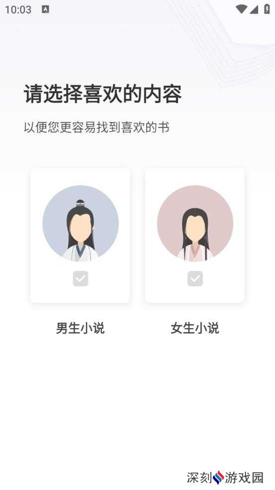 4020电子书免费下载完结版使用方法1